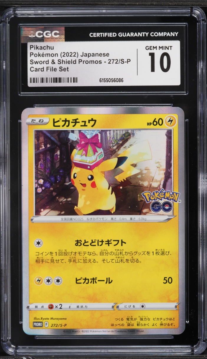 2022 Pokemon Japanese SWSH Promo Pokemon GO Card File Set Holo Pikachu #272 CGC 10 GEM MINT