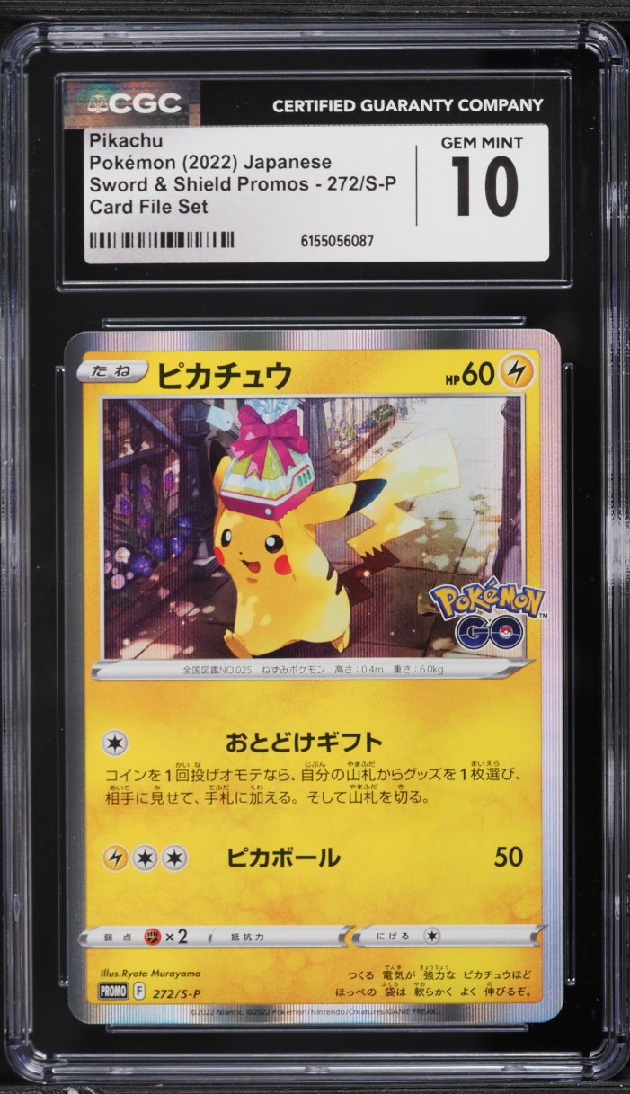 2022 Pokemon Japanese SWSH Promo Pokemon GO Card File Set Holo Pikachu #272 CGC 10 GEM MINT