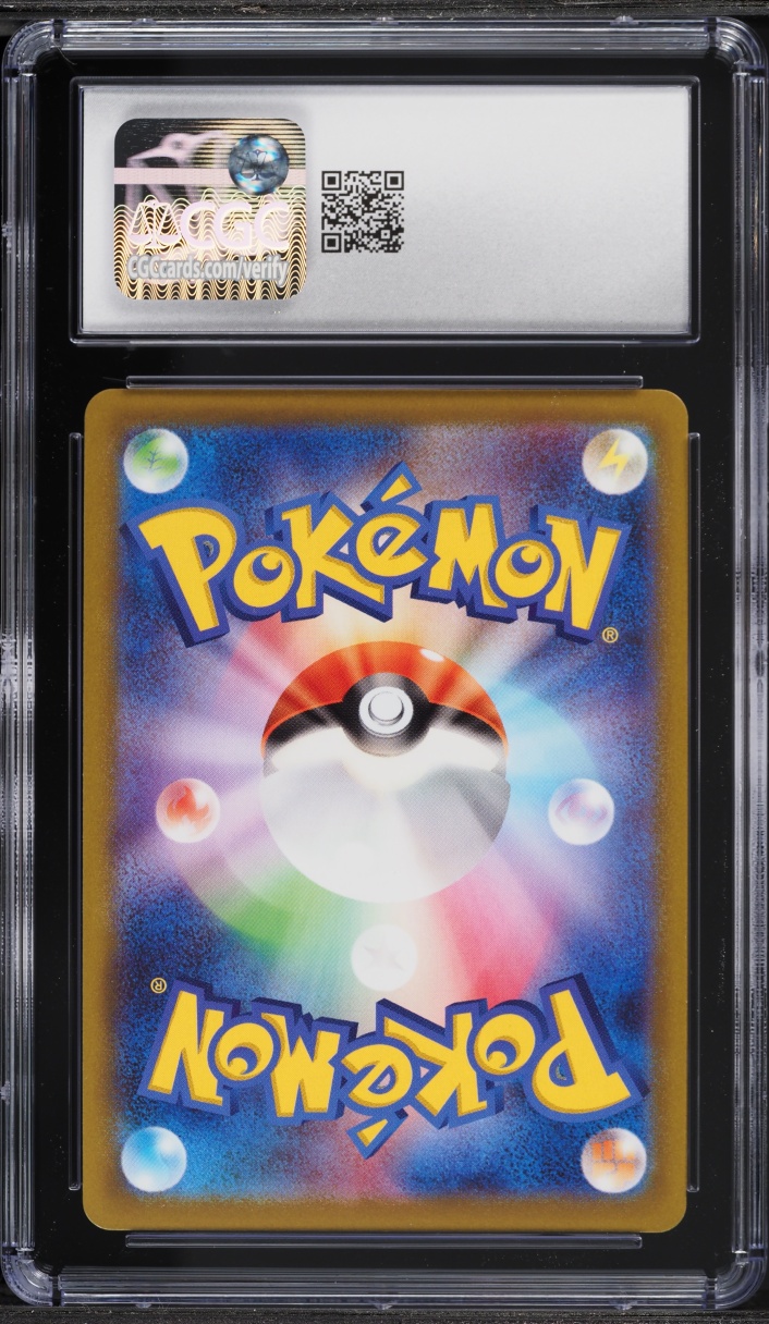 2022 Pokemon Japanese SWSH Promo Pokemon GO Card File Set Holo Pikachu #272 CGC 10 GEM MINT