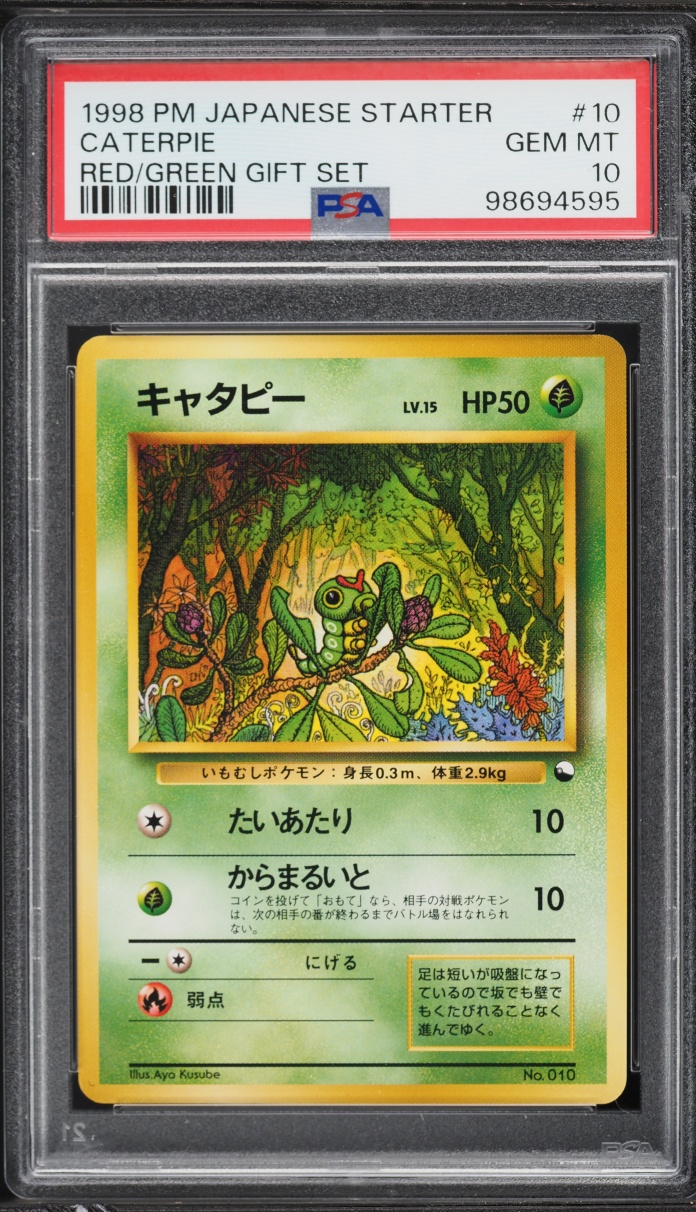 1998 Pokemon Japanese Red Green Gift Set Caterpie #10 PSA 10 GEM MINT