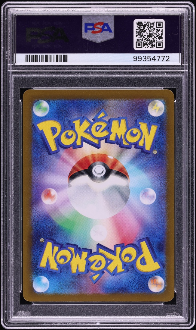 2024 Pokemon Japanese Scarlet & Violet Paradise Dragona AR Latios #70 PSA 10 GEM MINT