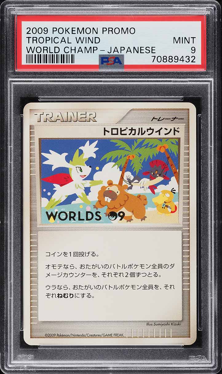 2009 Pokemon Japanese World Championships '09 Promo Tropical Wind PSA 9 MINT