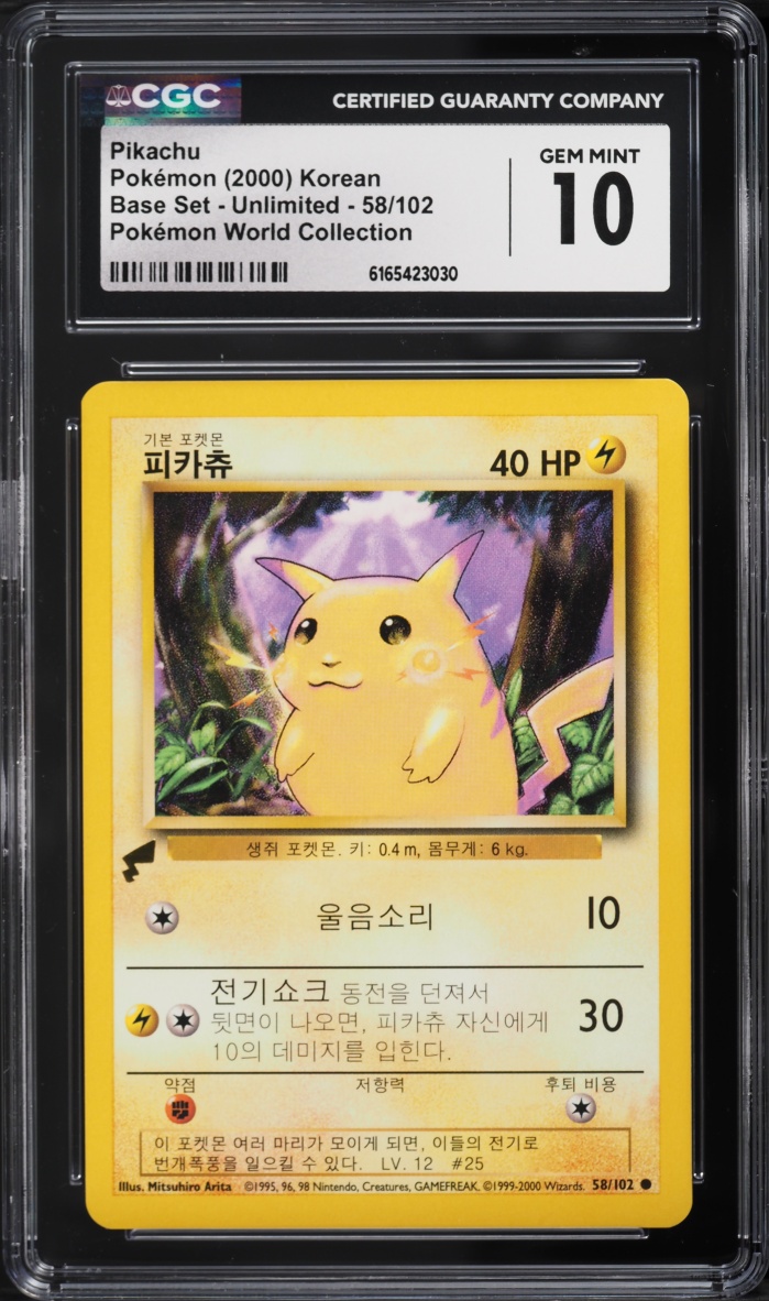 2000 Pokemon Korean World Collection Pikachu #58 CGC 10 GEM MINT