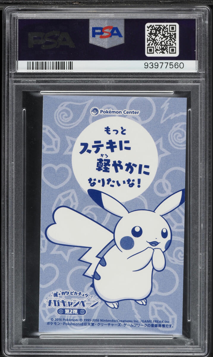 2016 Pokemon Japanese XY Promo MC Business Card Altaria Poncho Pikachu PSA 10 GEM MINT