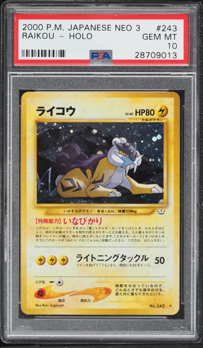 2000 Pokemon Japanese Neo 3 Holo Raikou #243 PSA 10 GEM MINT