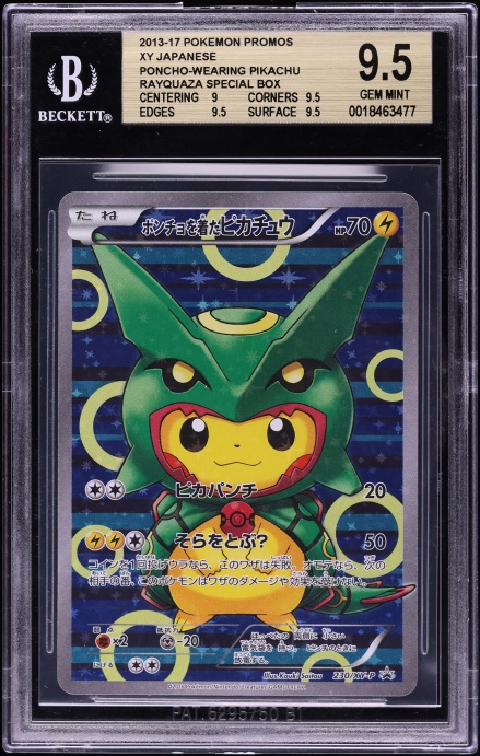 2014 Pokemon Japanese XY Promo Uniqlo Kids Warm Pikachu #94 PSA 10