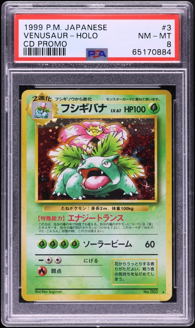 1999 Pokemon Japanese CD Promo Holo Venusaur #3 PSA 8 NM-MT