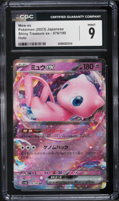 2023 Pokemon Japanese SV Shiny Treasure EX Shiny Mew ex #327 CGC