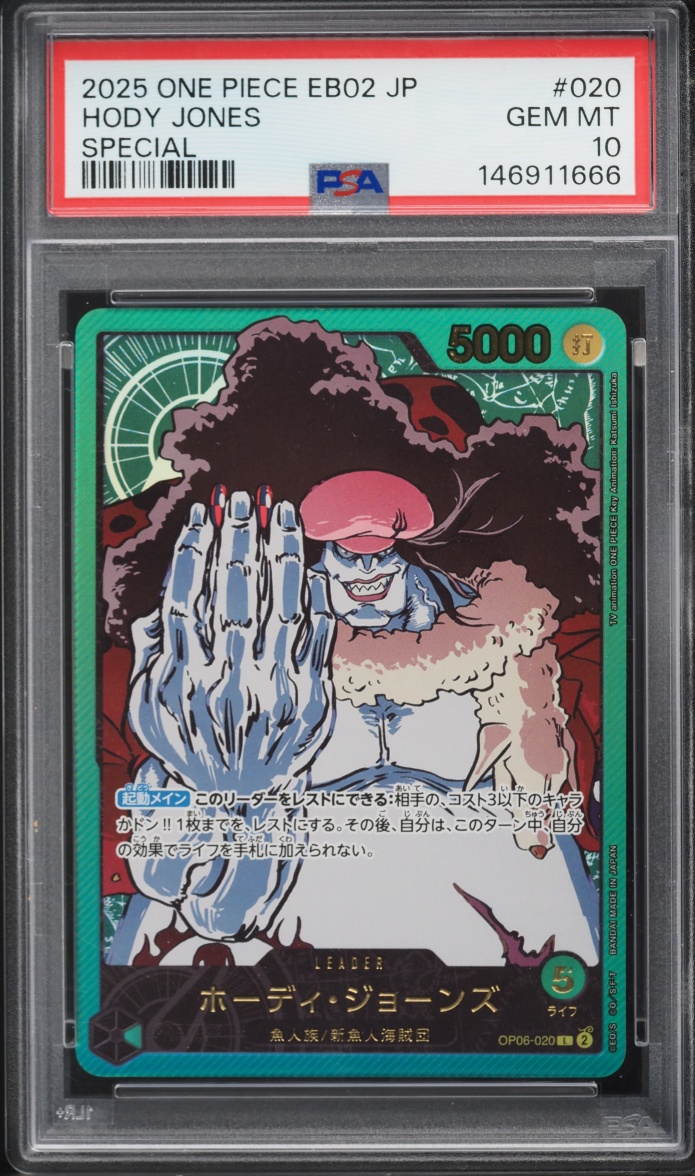 2025 One Piece Japanese Extra Booster Anime 25th Collection Special Hody Jones L #OP06 PSA 10