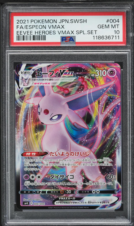 2021 エーフィ V PSA 10 Eevee Heroes 2021 エーフィ V PSA 10 Eevee Heroes PSA 10 GEM MINT 2021