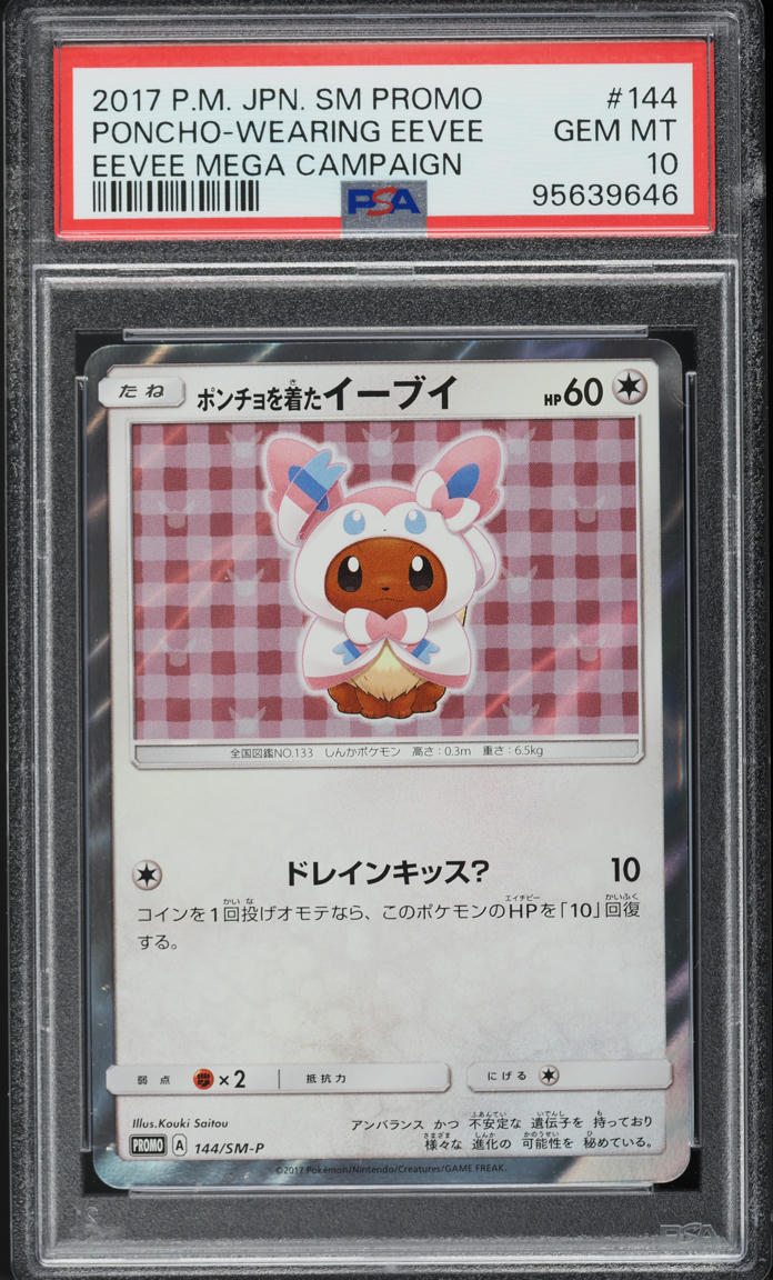 2017 Pokemon Japanese SM Promo Sylveon Poncho Wearing Eevee #144 PSA 10 GEM MINT
