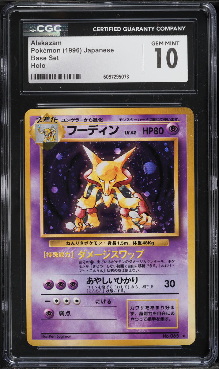 1996 Pokemon Japanese Base Set Holo Alakazam #65 CGC 10 GEM MINT