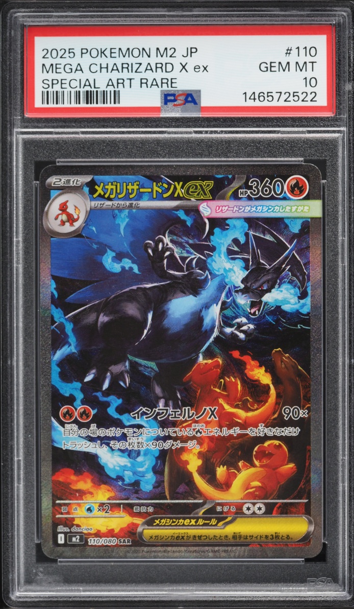 2025 Pokemon Japanese Mega Inferno X SAR Mega Charizard X ex #110 PSA 10 GEM MINT