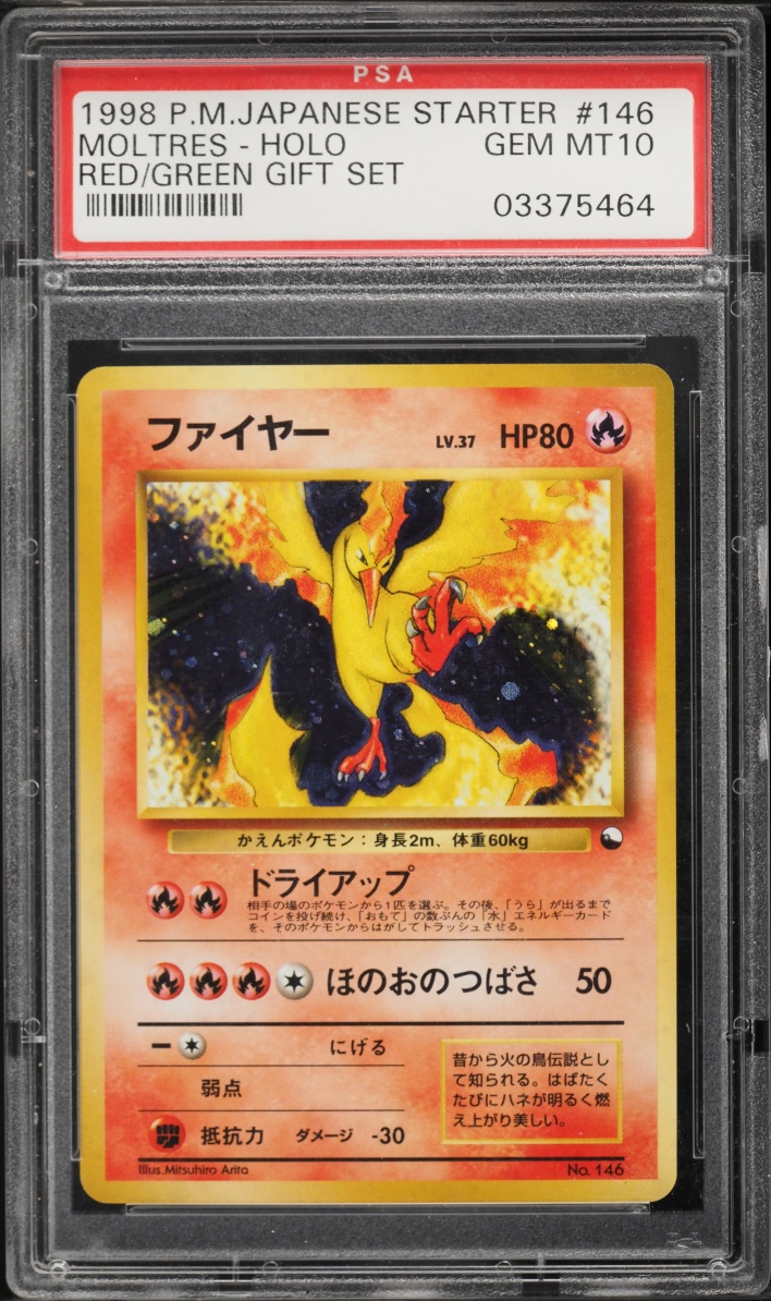 1998 Pokemon Japanese Red Green Gift Set Holo Moltres #146 PSA 10 GEM MINT