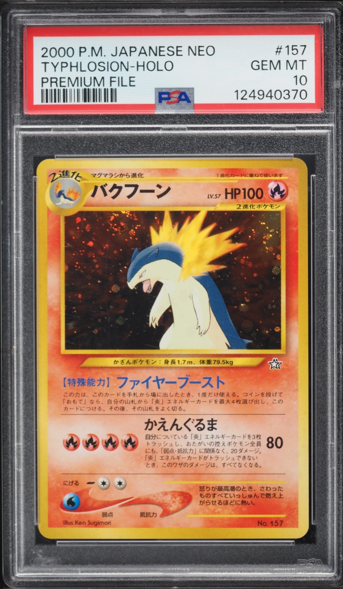 1999 Pokemon Japanese Neo Premium File Holo Typhlosion #157 PSA 10 GEM MINT