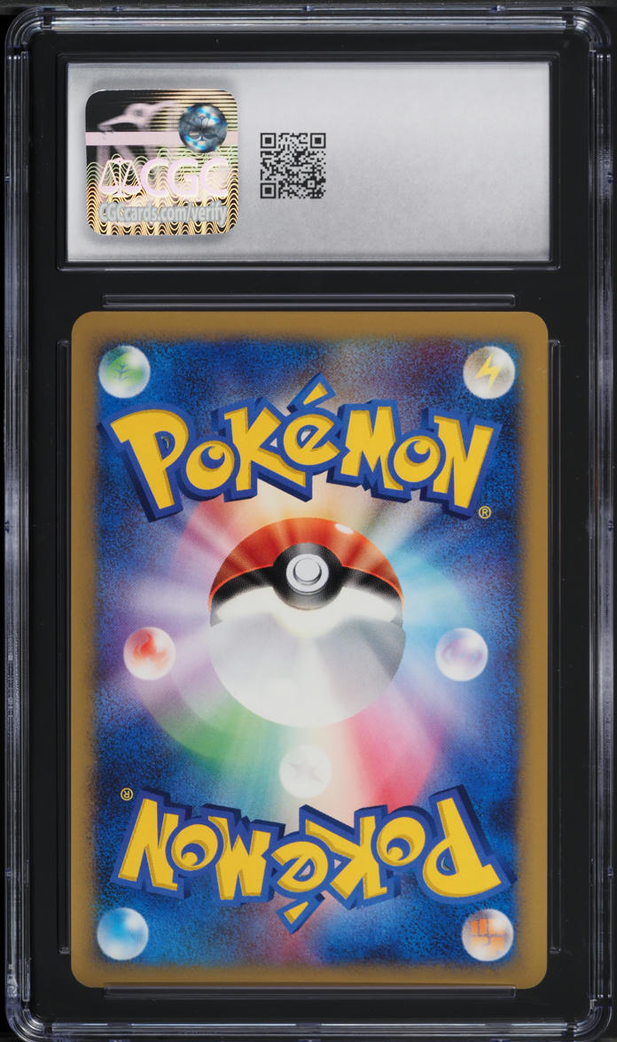 2007 Pokemon Japanese DP Promo Trade Please Event Shellos West Sea #60 CGC 10