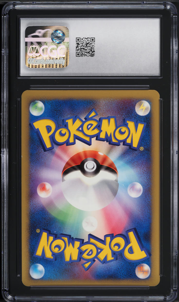 2007 Pokemon Japanese DP Promo Trade Please Event Lopunny #51 CGC 8.5 NM-MT+