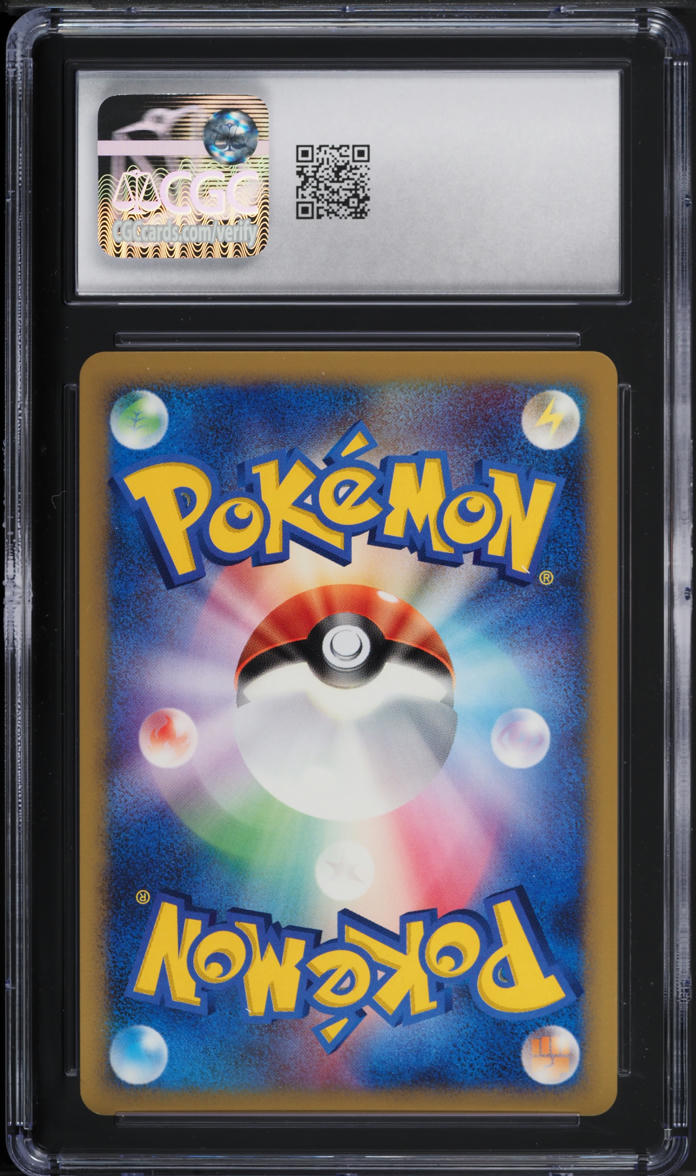 2007 Pokemon Japanese DP Promo Trade Please Event Shellos West Sea #60 CGC 10