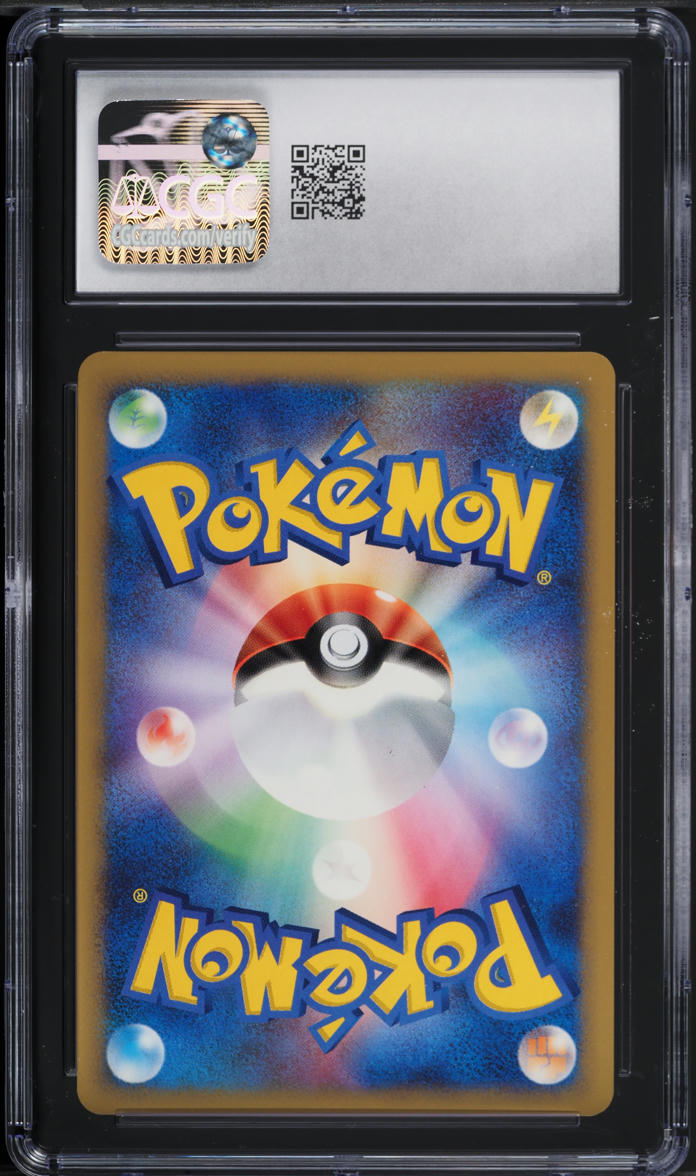 2007 Pokemon Japanese DP Promo Trade Please Event Shellos West Sea #60 CGC 10