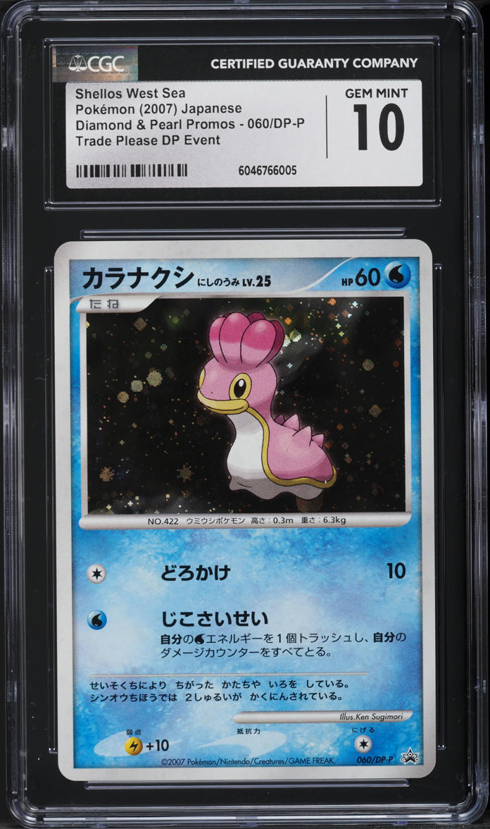 2007 Pokemon Japanese DP Promo Trade Please Event Shellos West Sea #60 CGC 10