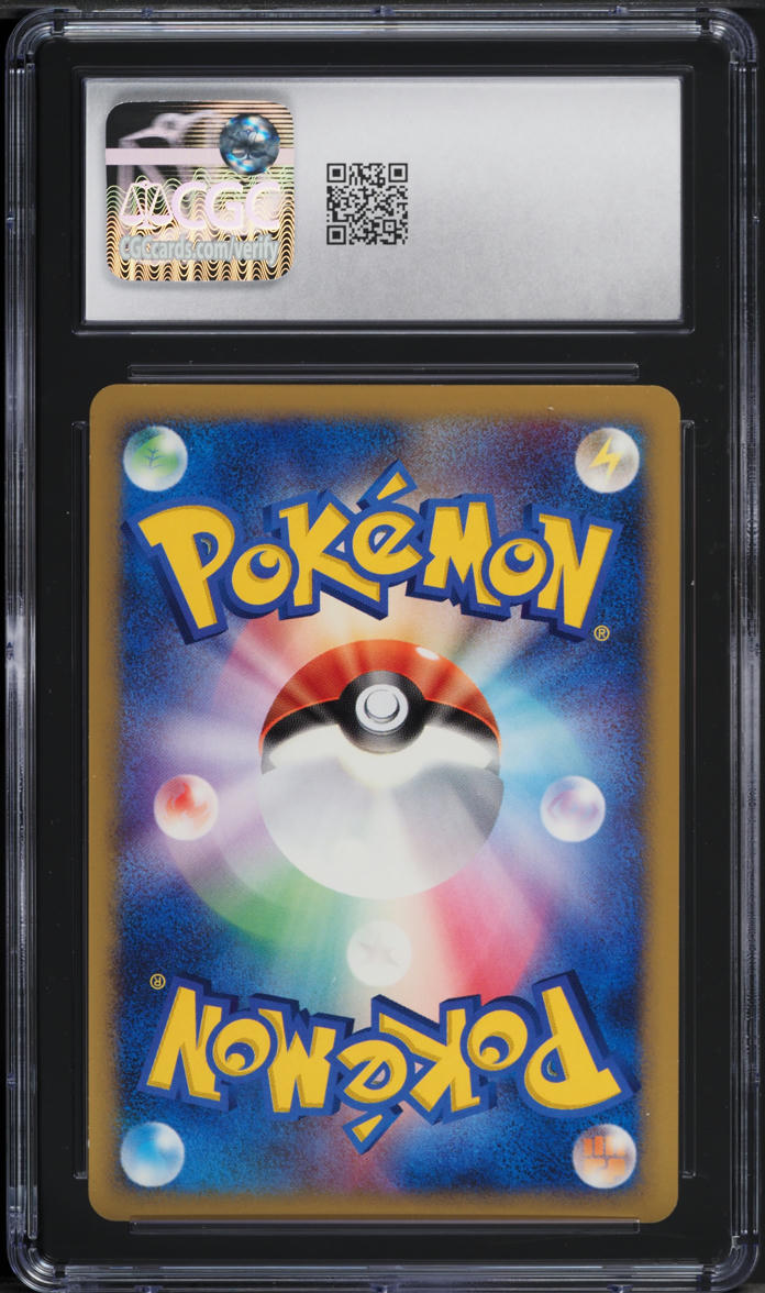2007 Pokemon Japanese DP Promo Trade Please Event Electabuzz #65 CGC 9 MINT