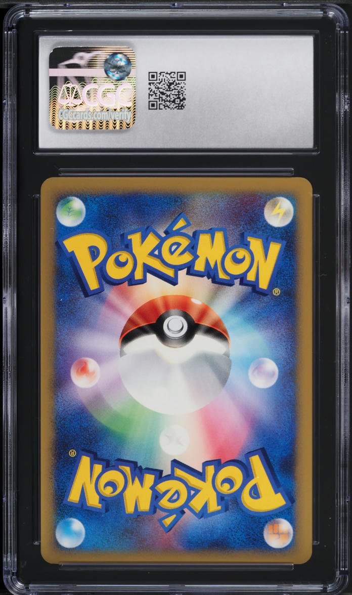2007 Pokemon Japanese DP Promo Trade Please Event Shellos West Sea #60 CGC 10