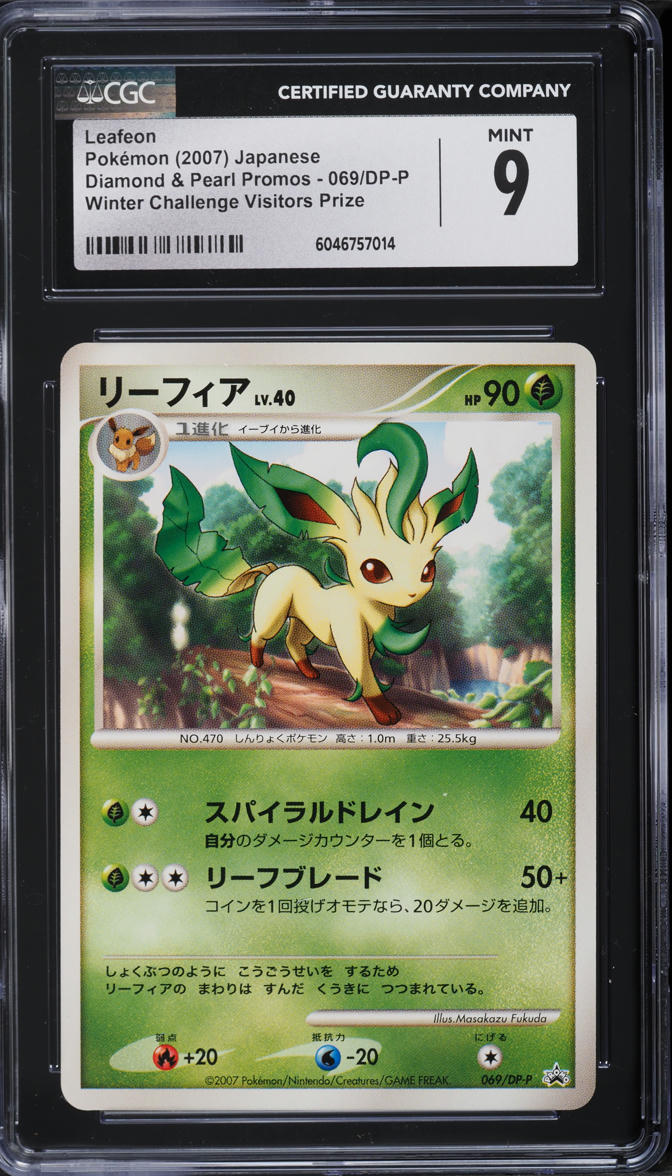2007 Pokemon Japanese DP Promo Winter Challenge Visitors Prize Leafeon #69 CGC 9