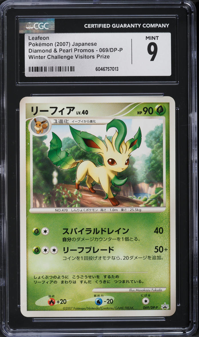 2007 Pokemon Japanese DP Promo Winter Challenge Visitors Prize Leafeon #69 CGC 9