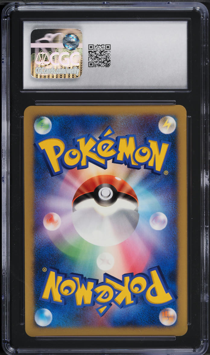 2007 Pokemon Japanese DP Promo Winter Challenge Visitors Prize Leafeon #69 CGC 9