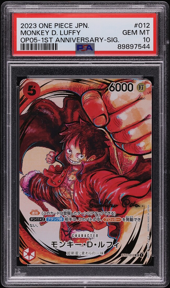 2023 One Piece Japanese Awakening Era 1st Anniversary SR Monkey D. Luffy #ST01-012 PSA 10 GEM