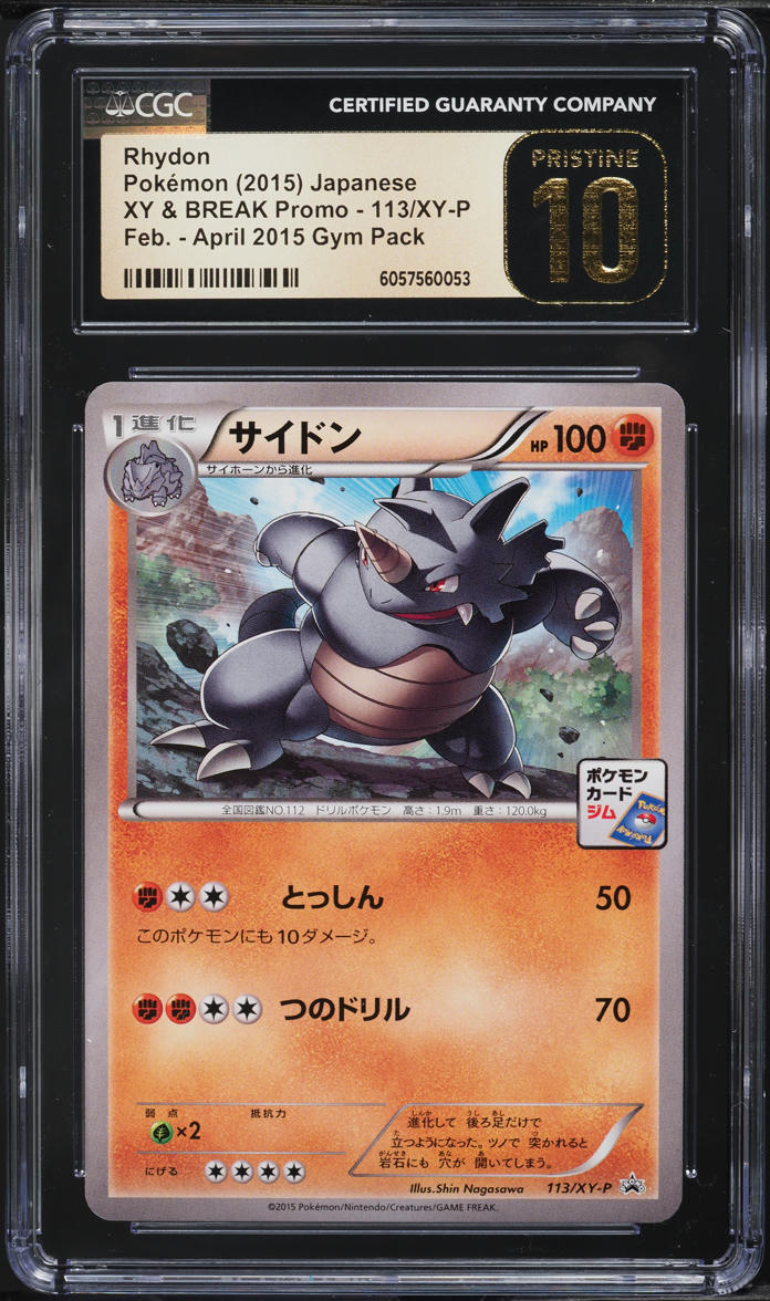 2015 Pokemon Japanese XY Promo Gym Pack Rhydon #113 CGC 10 PRISTINE