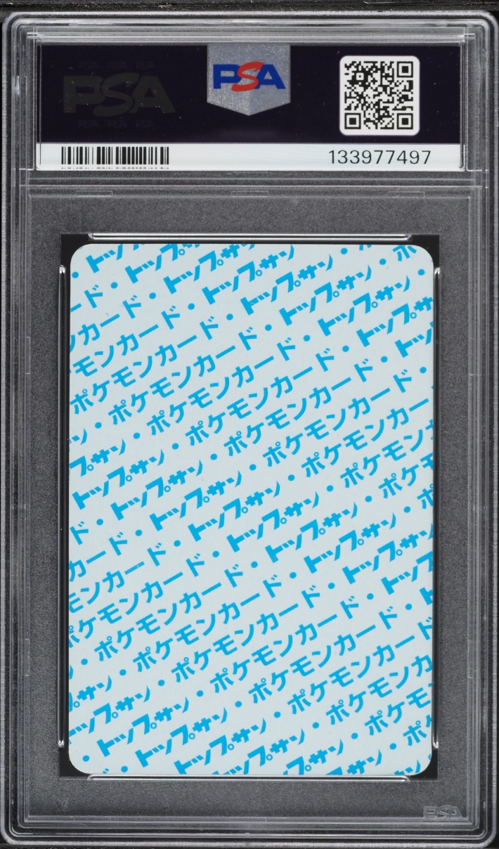 1997 Pokemon Japanese Topsun Blue Back Kadabra #64 PSA 9 MINT