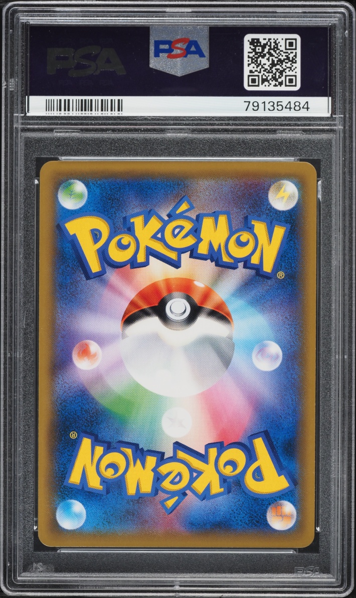 2019 Pokemon Japanese Sun & Moon Sky Legend Holo Moltres Zapdos Articuno GX #35 PSA 10 GEM MINT