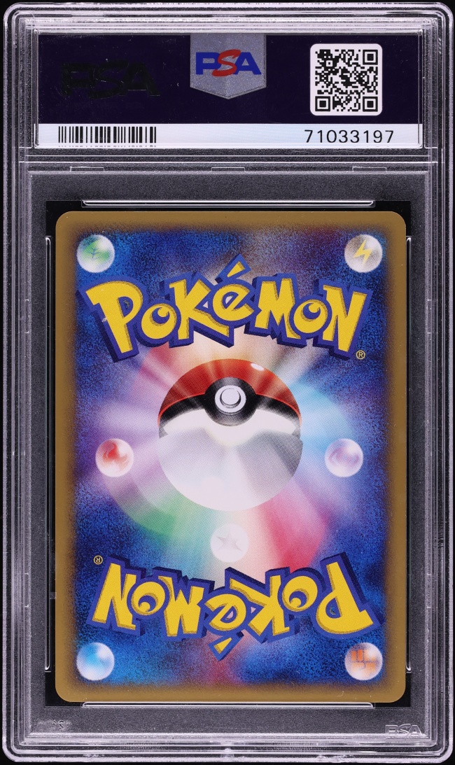 2002 Pokemon Japanese eCard Promo Holo Charizard #014/P PSA 10 GEM MINT