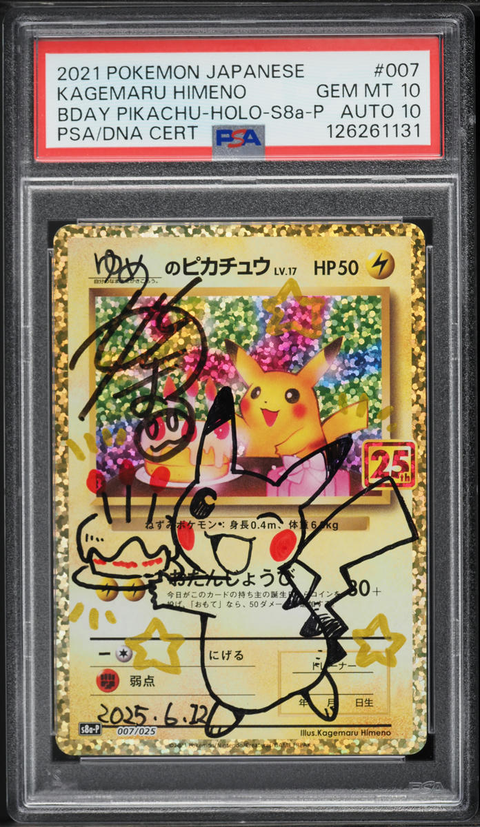 2021 Pokemon Japanese Promo 25th Anniversary Holo Birthday Pikachu AUTO DNA 10 #7 PSA 10 GEM
