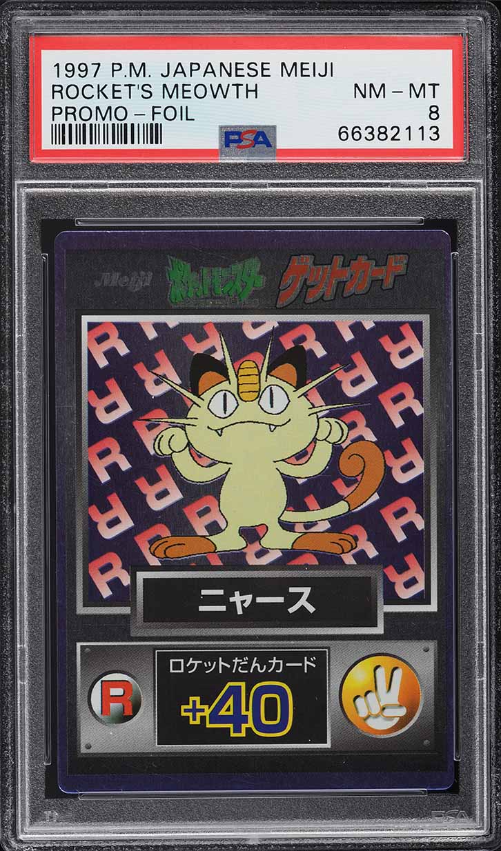 強欲/Greed 7ED日本語foil 1997 Pokemon Japanese Meiji Promo Foil Rocket's Koffing PSA 7 NRMT