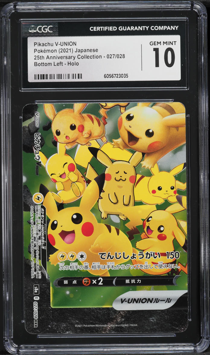 2019 Pokemon Japanese SM Promo Mewtwo & Mew GX Special