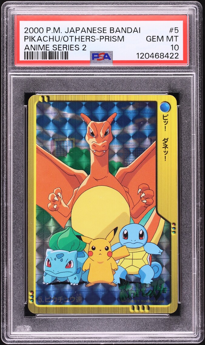 2000 Pokemon Japanese Bandai Anime Series 2 Prism Pikachu & Others #5 PSA 10 GEM MINT