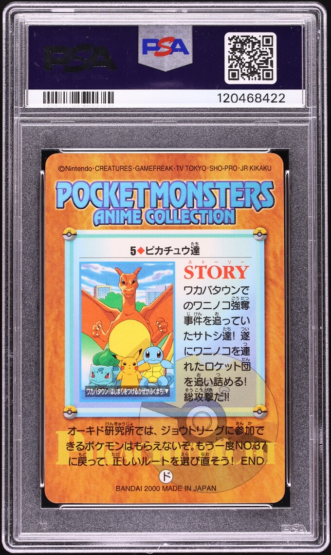 2000 Pokemon Japanese Bandai Anime Series 2 Prism Pikachu & Others #5 PSA 10 GEM MINT