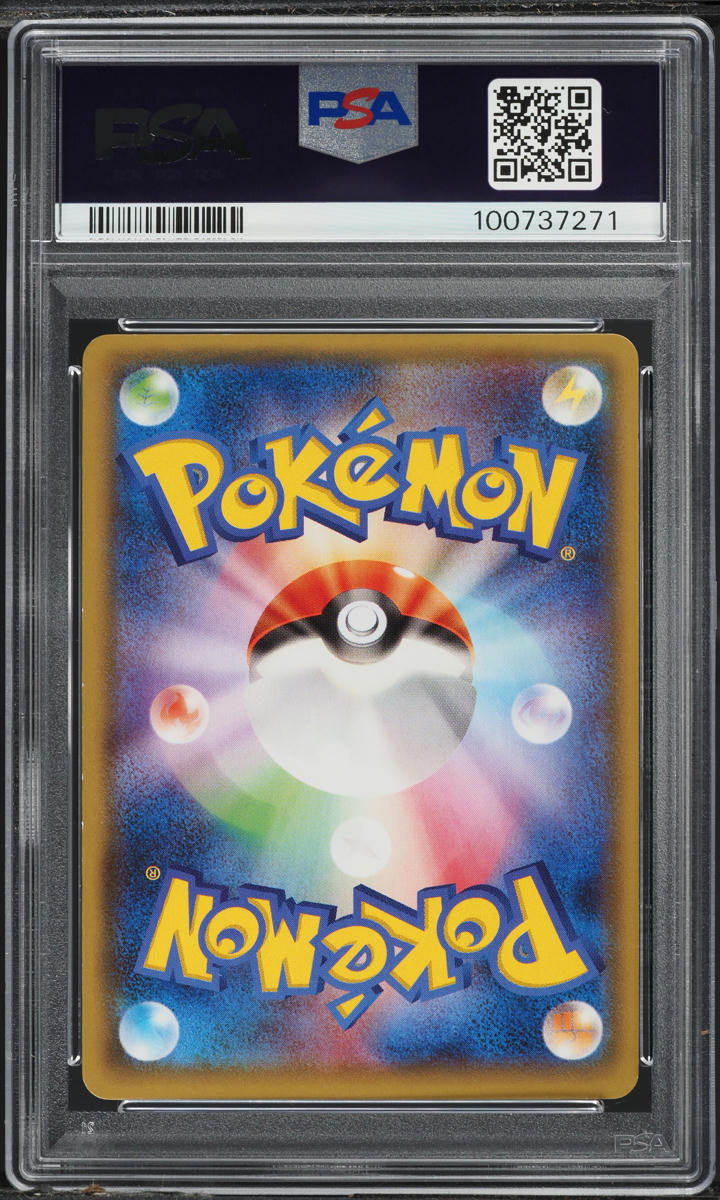 2015 Pokemon Japanese XY Archdjinni Rings Giveaway Full Art Hoopa #155 PSA 5 EX