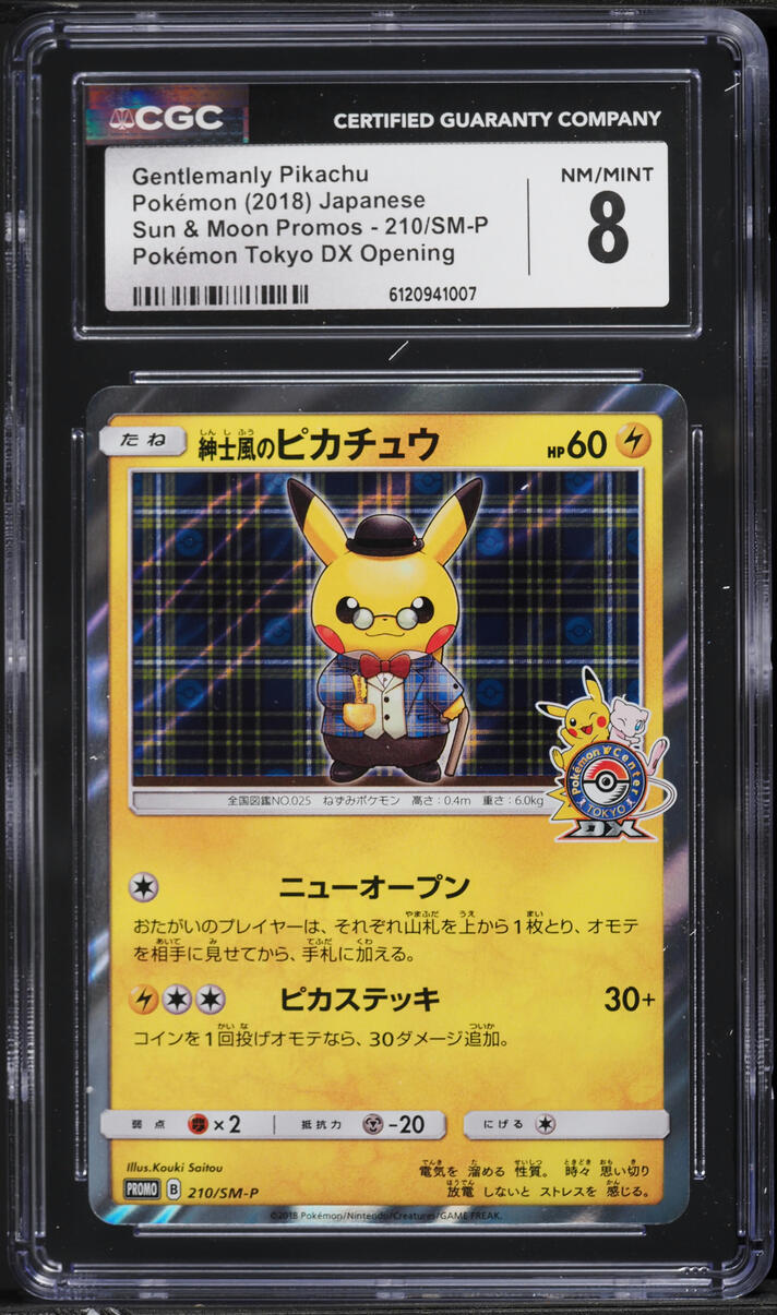2018 Pokemon Japanese SM Promo Tokyo Center DX Opening Gentlemanly Pikachu #210 CGC 8 NM-MT