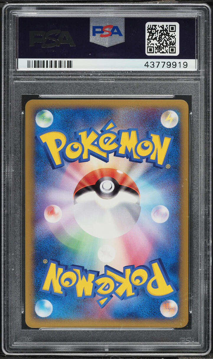 2010 Pokemon Japanese Promo Challenge Battle Holo Indigo Plateau #70 PSA 10 GEM MINT