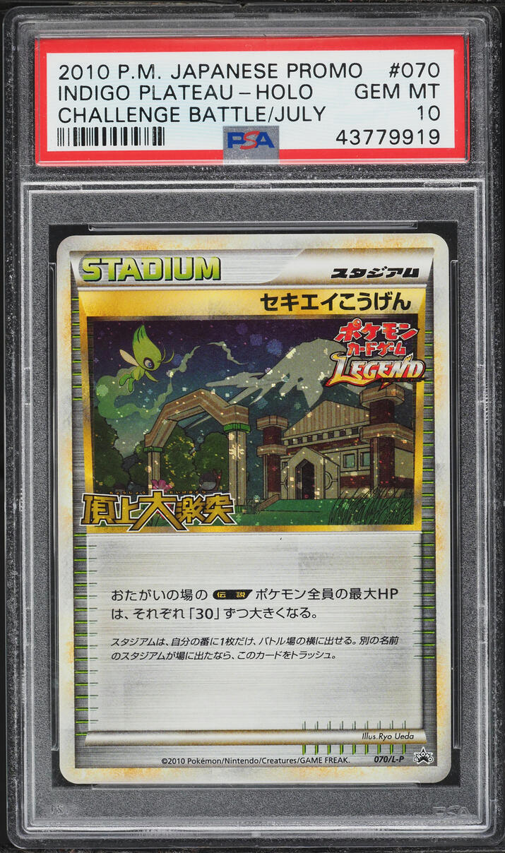 2010 Pokemon Japanese Promo Challenge Battle Holo Indigo Plateau #70 PSA 10 GEM MINT