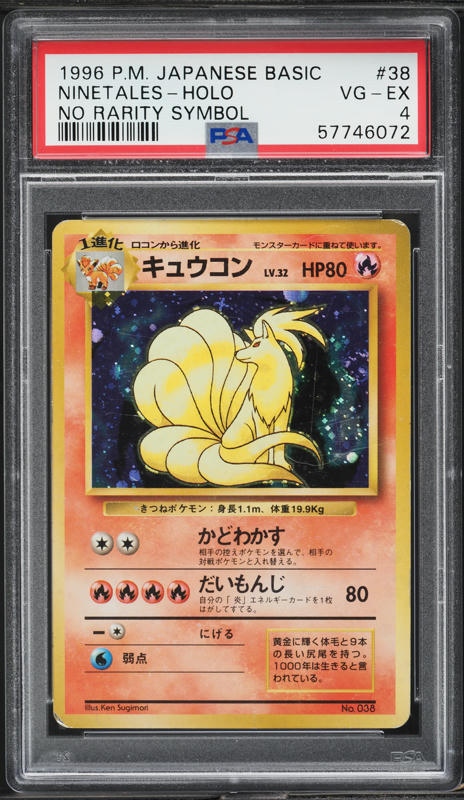 1996 Pokemon Japanese Base Set No Rarity Symbol Holo Charizard #6