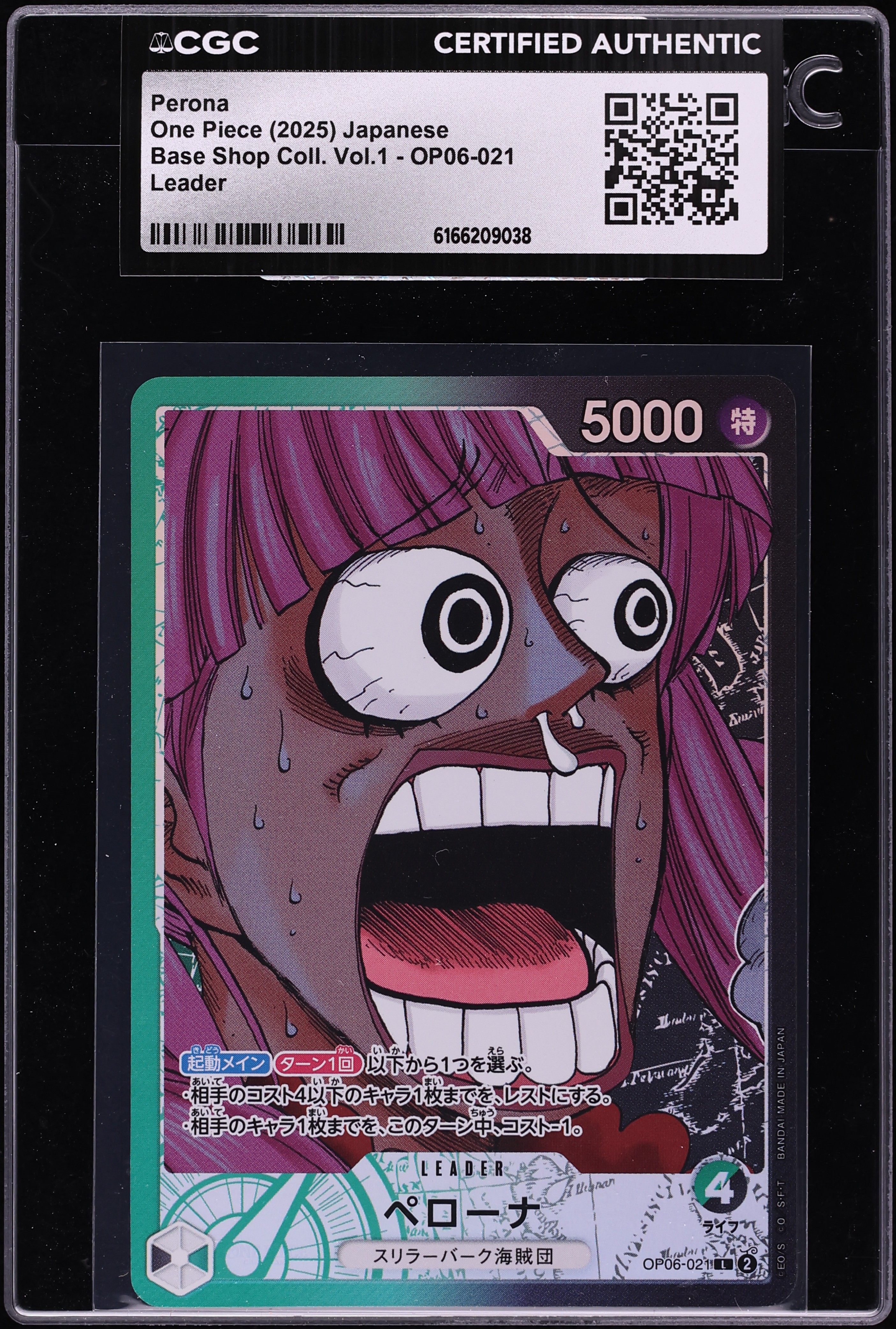 2025 One Piece Japanese Base Shop Collection Vol.1 Leader Perona #OP06-021 CGC AUTH