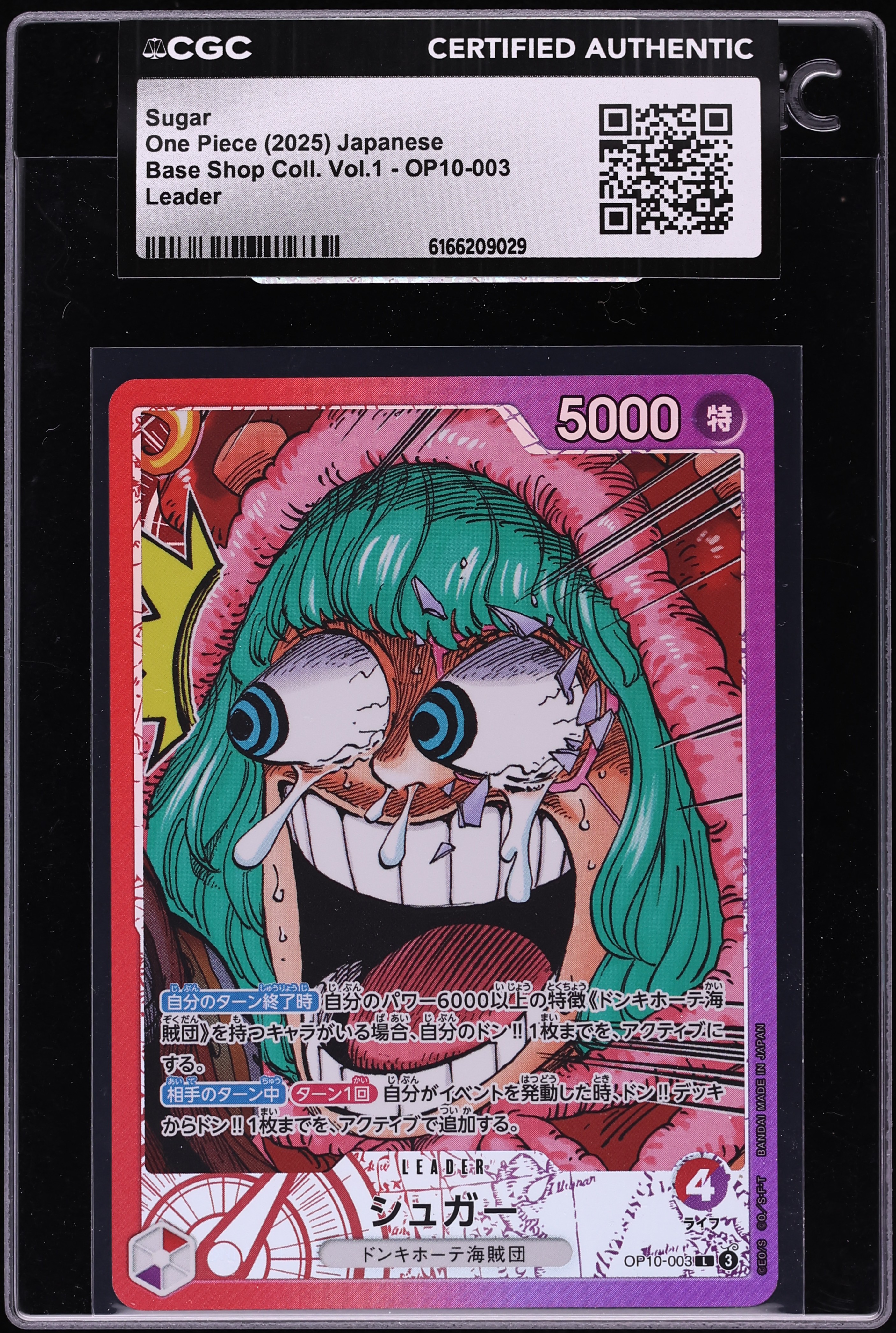2025 One Piece Japanese Base Shop Collection Vol. 1 Leader Sugar #OP10-003 CGC AUTH