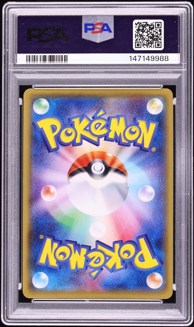 2016 Pokemon Japanese XY Promo 20th Anniversary Festa Full Art Pikachu #279 PSA 9 MINT