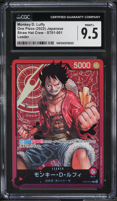 2022 ONE PIECE シャンクス ALT.ART PSA 10 PSA 10 Shanks OP01-120 SEC Comic Parallel Manga Alt Art ONE
