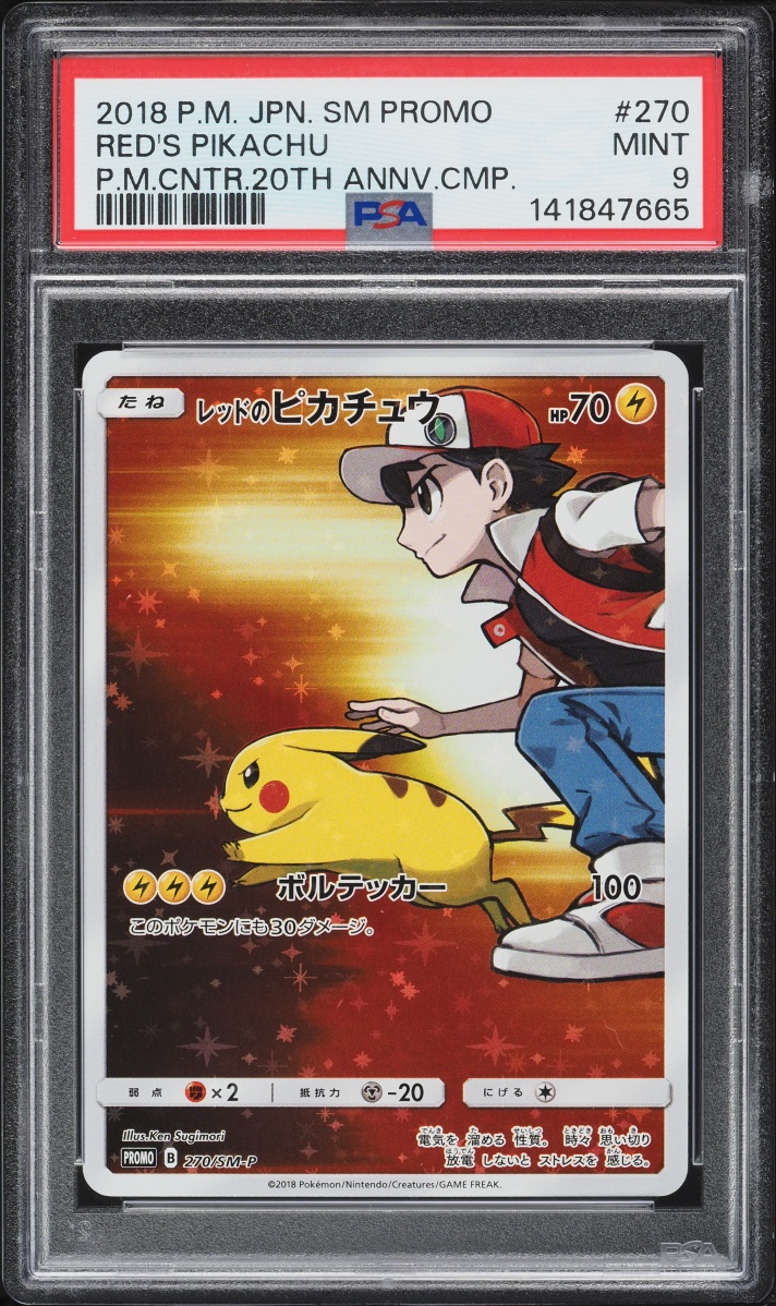 2018 Pokemon Japanese SM Promo Center 20th Anniversary Full Art Red's Pikachu #270 PSA 9 MINT
