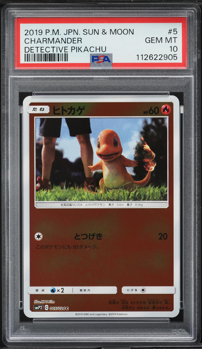 2019 Pokemon Japanese Sun & Moon Detective Pikachu Charmander #5 PSA 10 GEM MINT